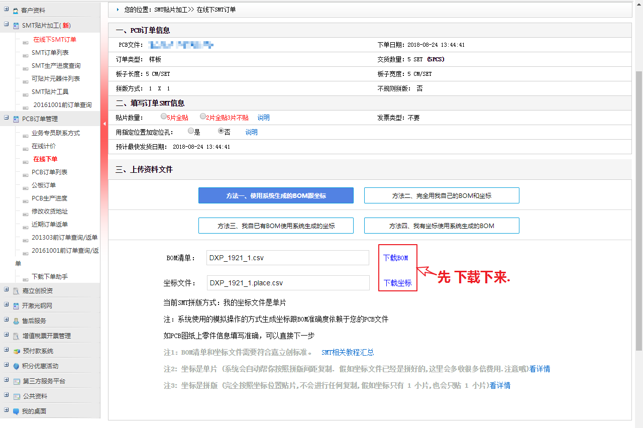 1535089606325035513.png image.png