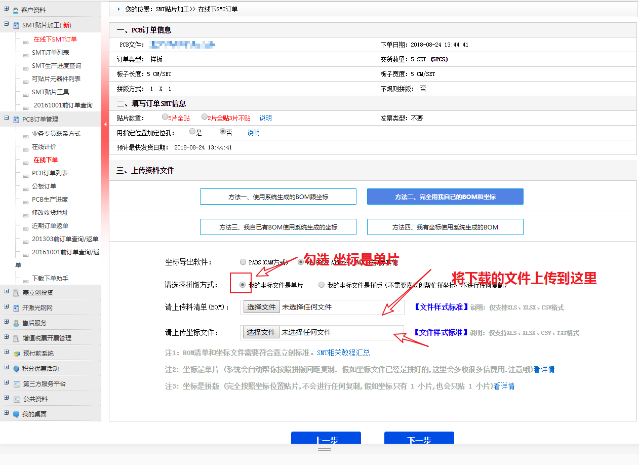 1535090291439014299.png image.png