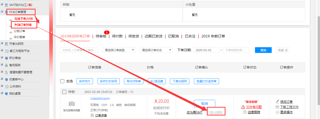 1613702503682079719.png image.png