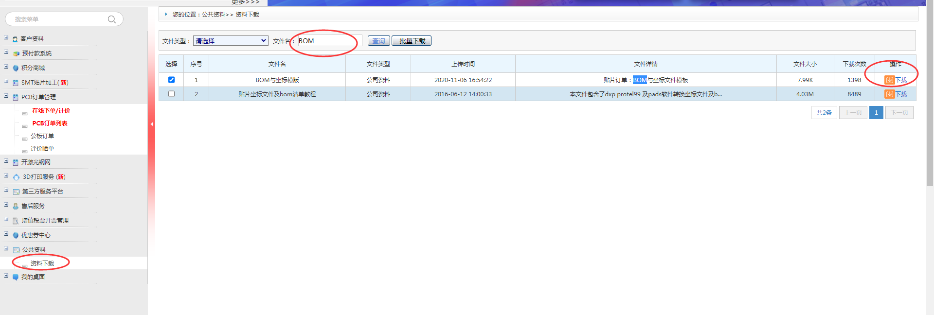 1624274805081061254.png image.png