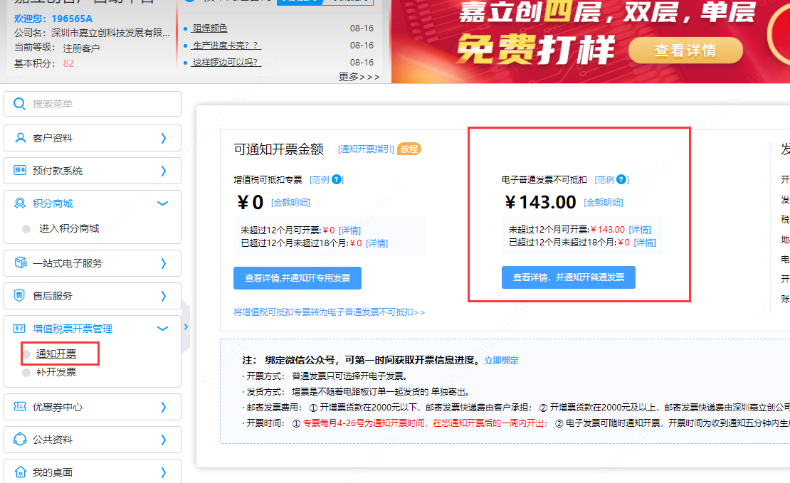 1629111062428098050.png image.png